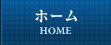 山梨芙蓉法律事務所HOME