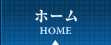 山梨芙蓉法律事務所HOME